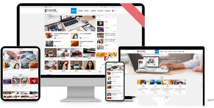 D1073 【WordPress主题】知更鸟Begin5.2破解授权版-酷库源码网