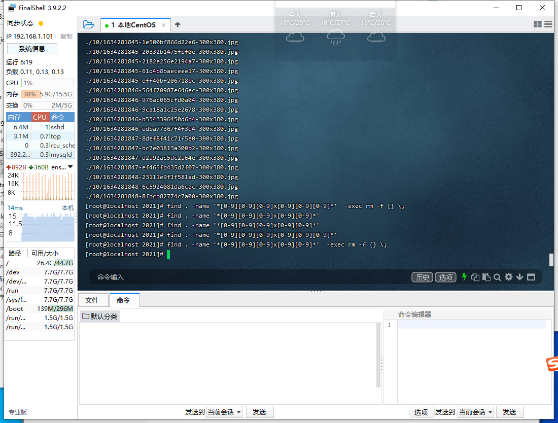 关闭wordpress缩略图，并批量删掉已经生成的缩略图文件-酷库源码网