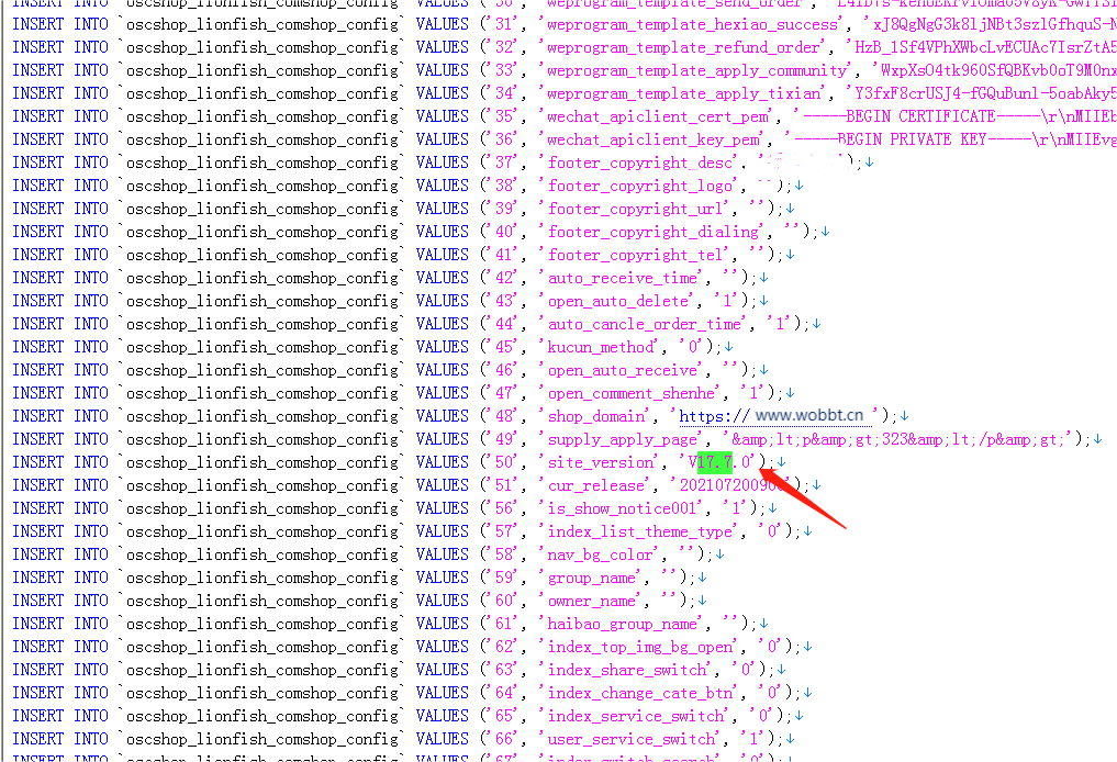 狮子鱼社区团购商城系统小程序 后台当前社区团购版本如何修改插图3