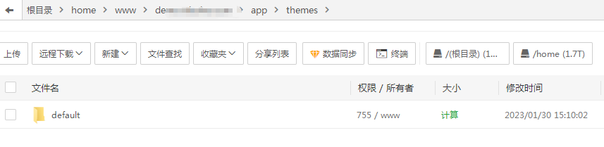 微擎模块 出现Error: template source 'common/message' is not exist!解决方法-酷库源码网