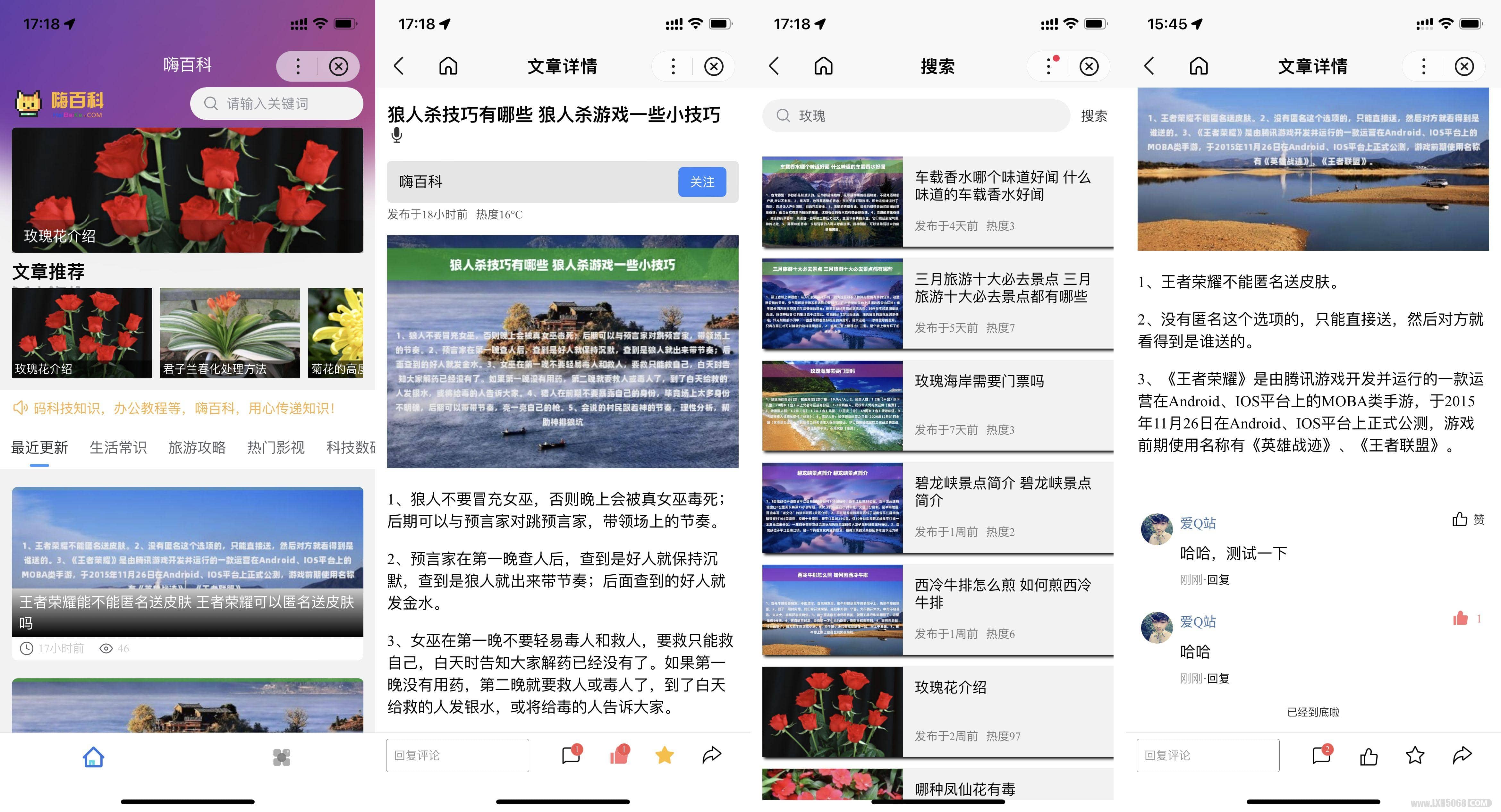 D1083 基于uniapp开发的zblog多端小程序源码-酷库源码网