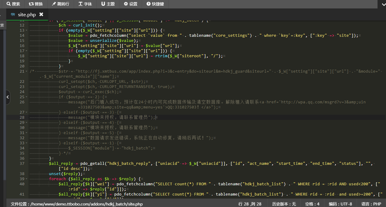 慧动企微群裂变 v1.0.4 公众号模块版插图5