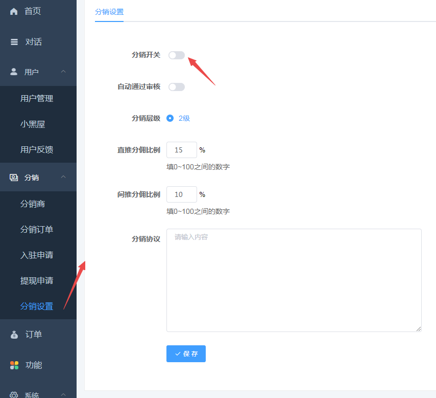 小狐狸ChatGPT付费创作系统1.8.6独立版 小程序审核不通过解决办法-酷库源码网