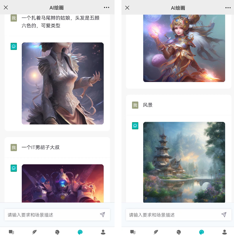 D1199 ChatGPT付费创作系统V2.0.5独立版 +WEB端+ H5端 + 小程序端-酷库源码网