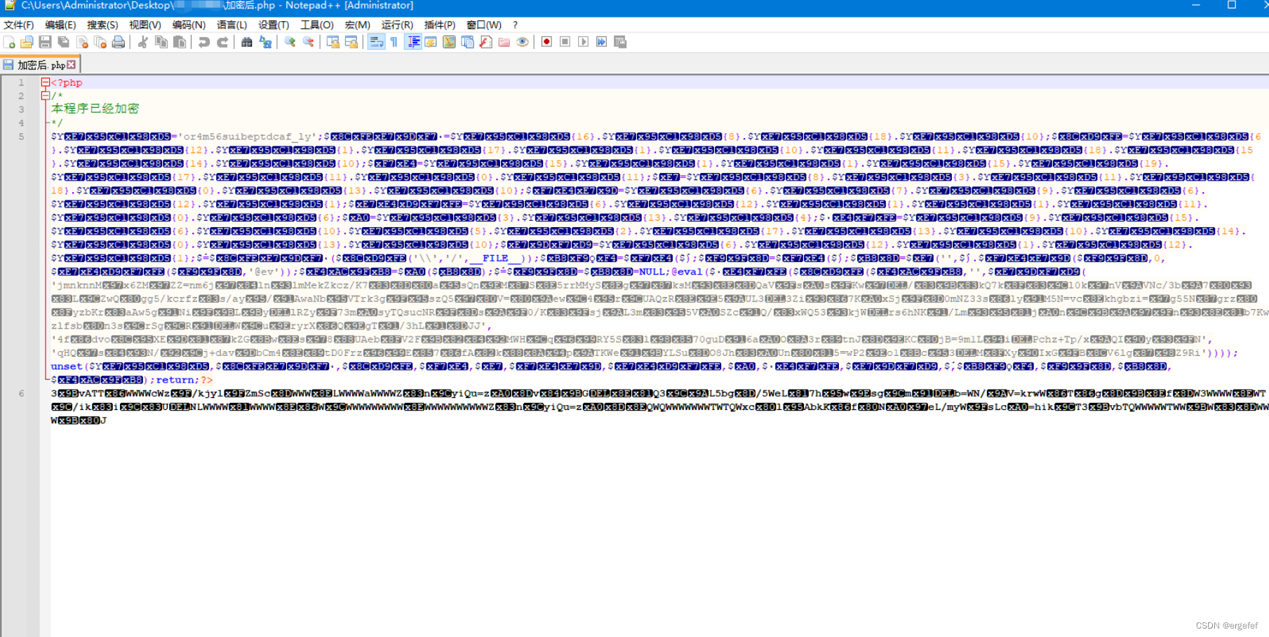 D1107 2023最新PHP文件代码加密系统 在线PHP批量加密系统 全开源 亲测可用插图1