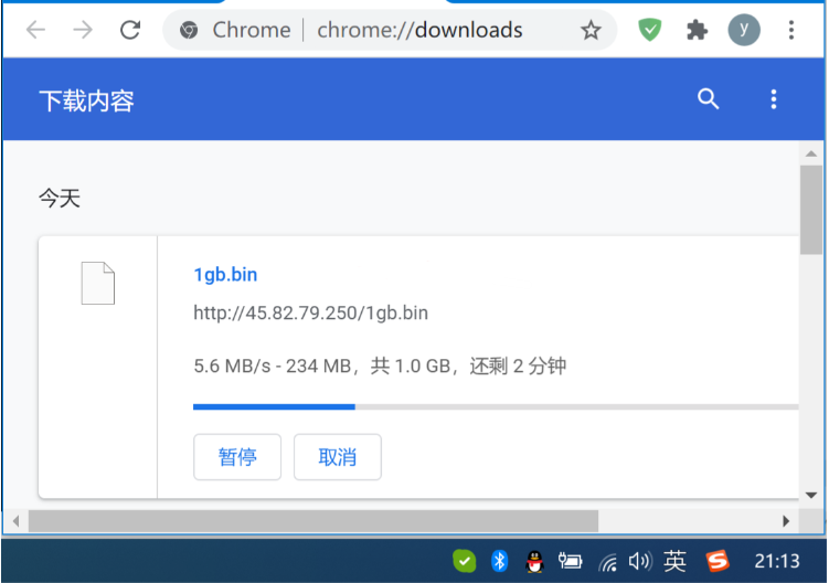 dogyun(狗云) 香港VPS-“香港-CLD”数据中心bgp线路VPS简单测评插图2