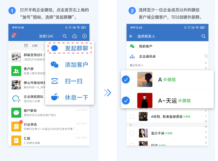 慧动企微群裂变 v1.0.4 公众号模块版插图4
