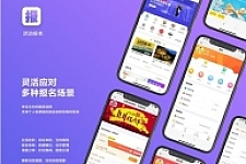 D1163活动报名小程序版 v4.9.26开源版+ 公众号+小程序前端-酷库源码网