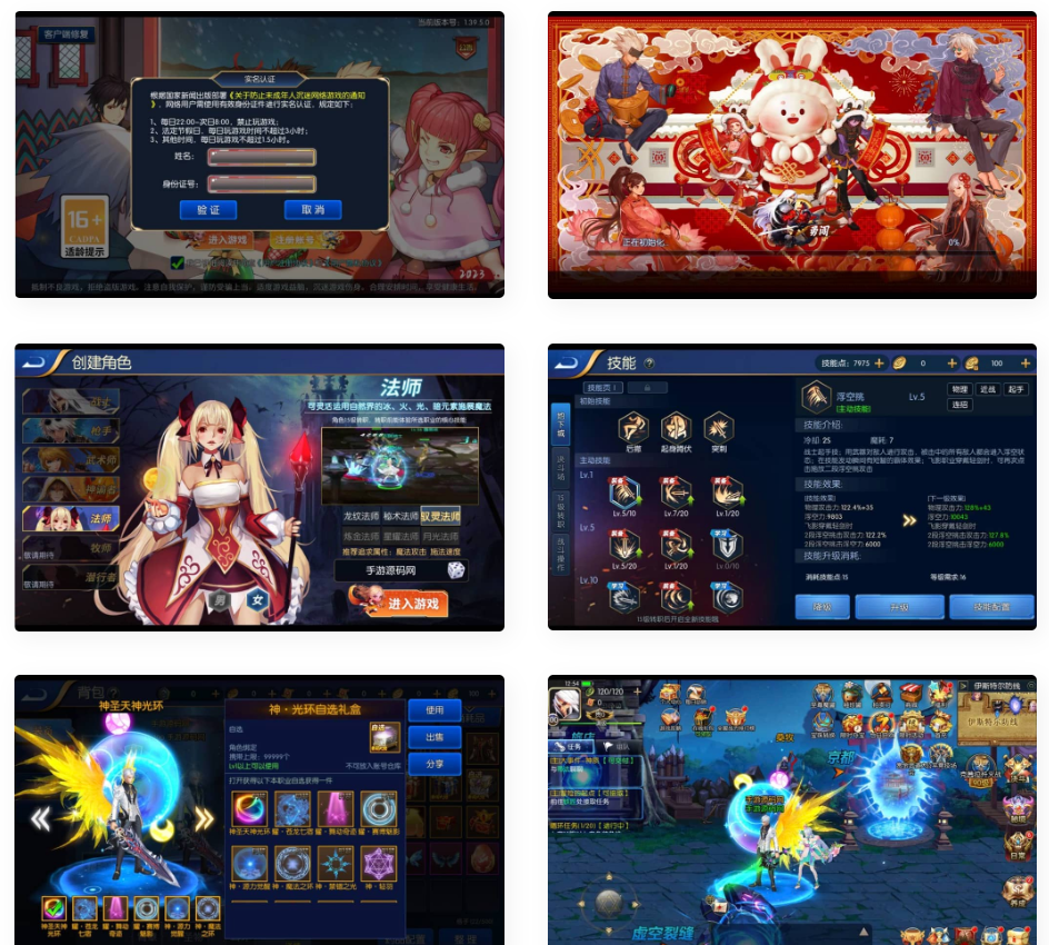 D1096 真勇闯阿拉德之怒二觉三觉版本经典3D横版闯关格斗手游-2023年3月7日最新打包liunx服务端源码视频架设教程-完善运营后台-附带完整表格-苹果ios安卓双端版本！-酷库源码网