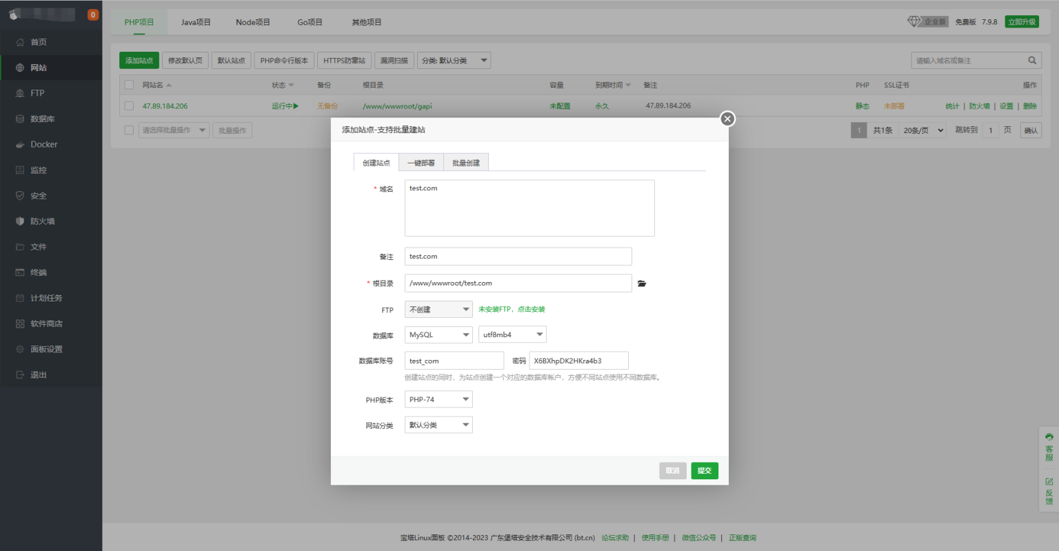 小狐狸ChatGPT付费创作系统官方安装部署教程文档-酷库源码网