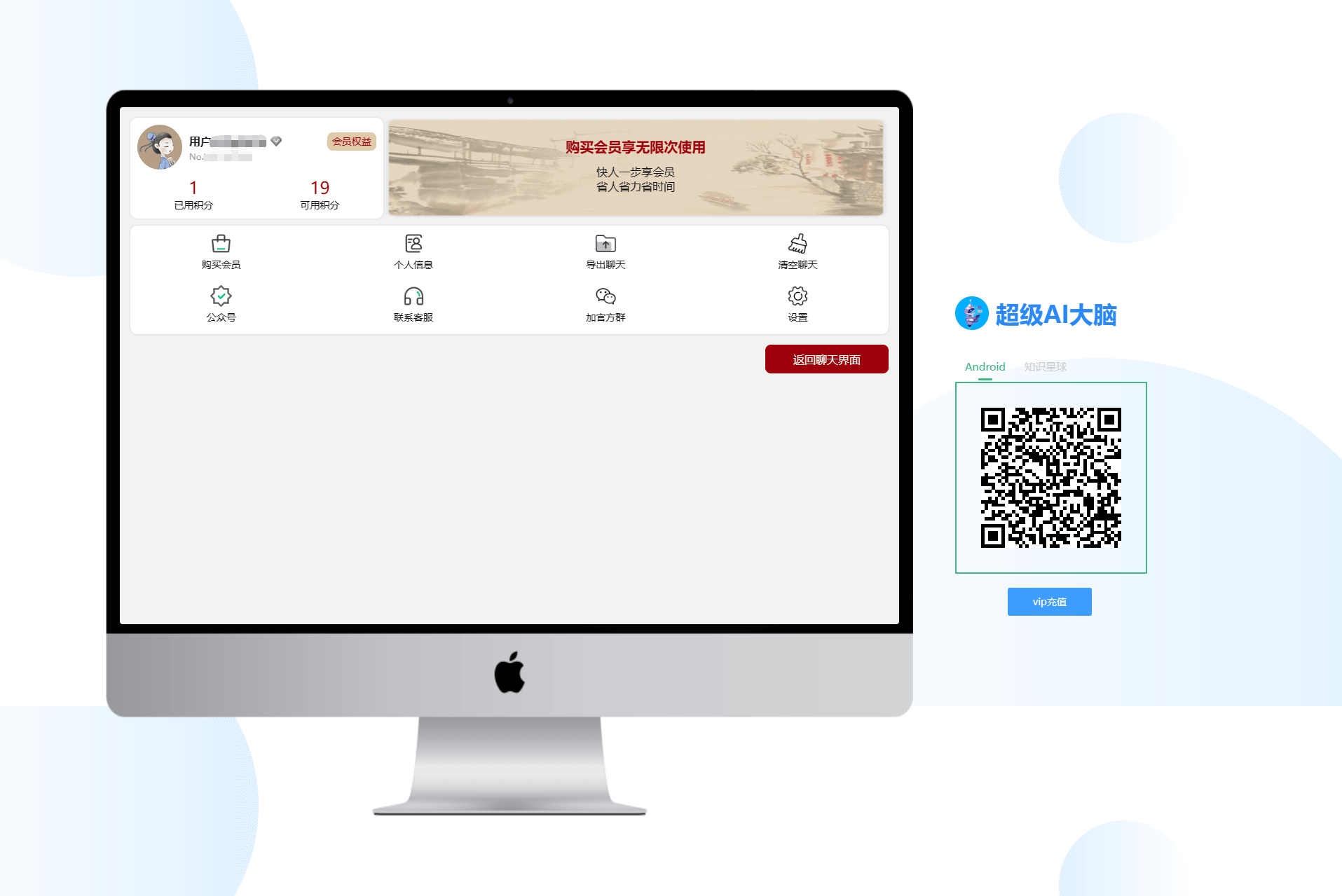 D1207 超级AI大脑-开源AI工具箱网站 支持机器人聊天和AI绘画等-酷库源码网