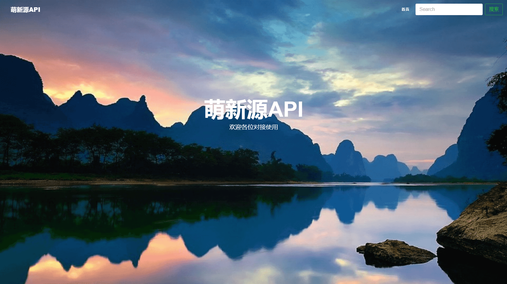 D1206 基于layui和pear-Admin-layui框架开发API管理系统源码-酷库源码网